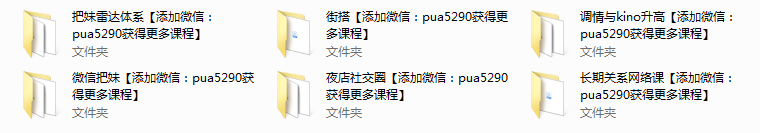 amigo恋上团队《红蓝法则》