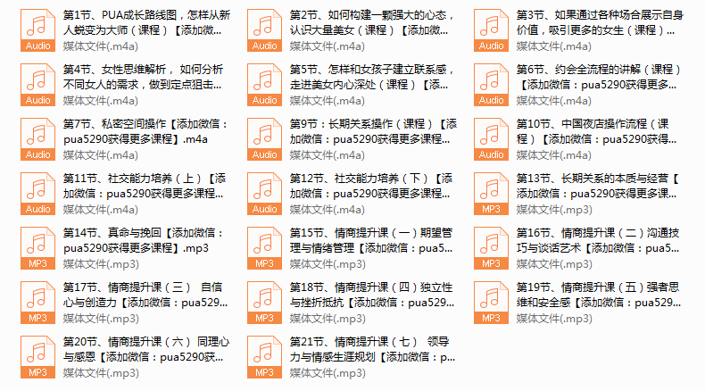 泡学网《爱情管家》