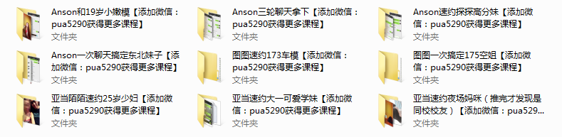 大地情感团学习大礼包