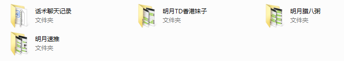明月团队网络课程
