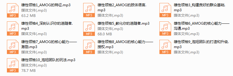 跑牛网Q帝雄性领袖