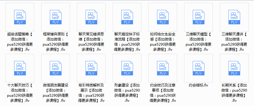 无月三维聊天