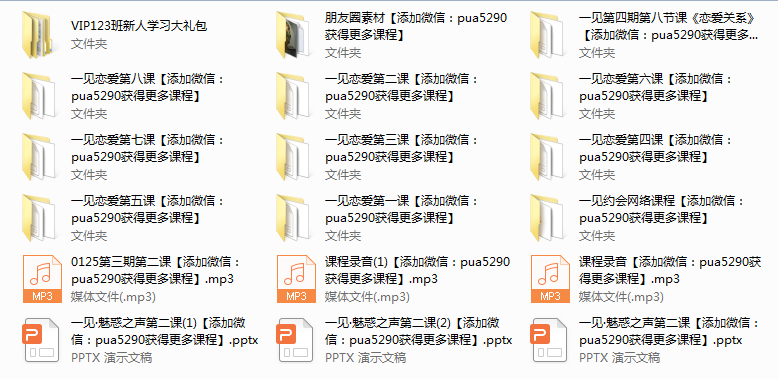 一见恋爱见彦祖