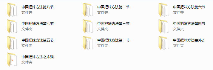 一见中国把妹方法苏恨