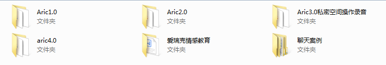 爱瑞克情感《网络课》