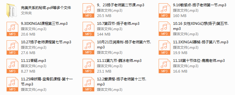 绛妖精技巧