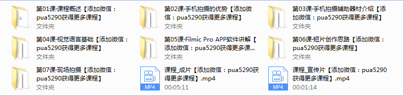 站酷《用手机拍摄专业级视频短片》