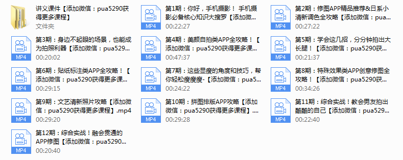 小北帅三代《手机摄影课堂》