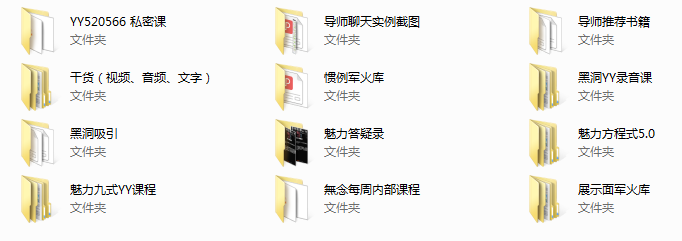 無念团队《魅力方程式5.0》