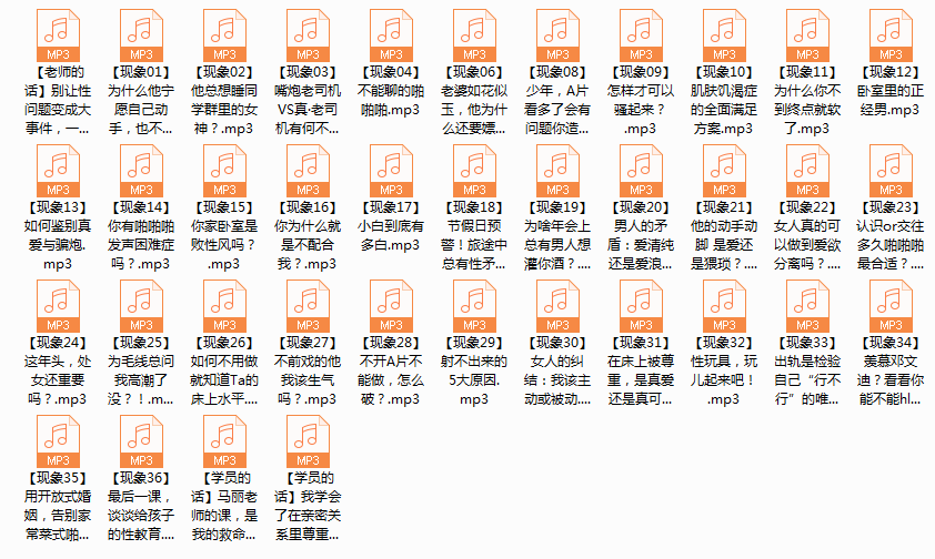幸福玛丽娅