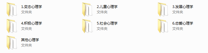 小冰老师教你看电影学心理学