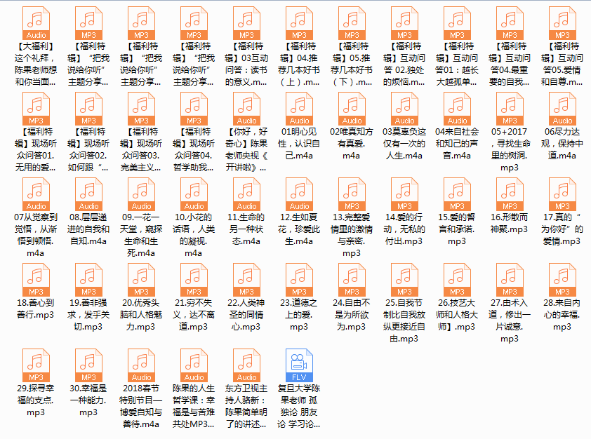 陈果人生果然不同