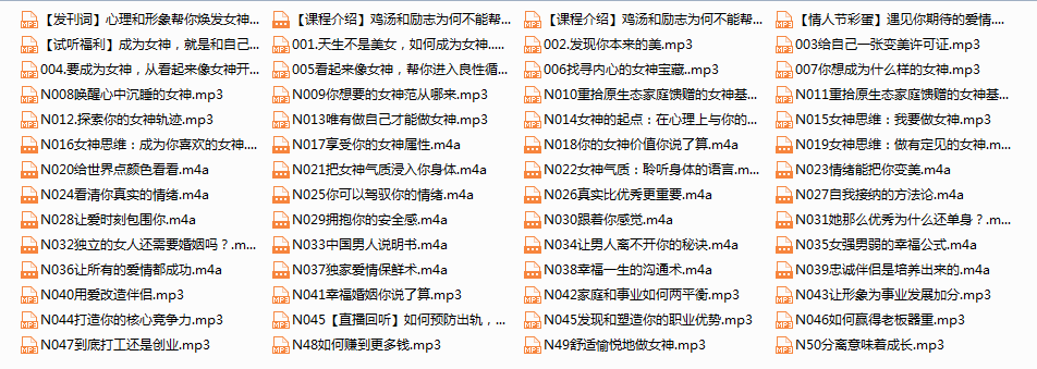 肖雪萍：女神成长计划
