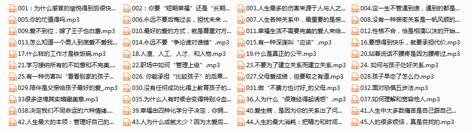 海蓝幸福家：最好的心理医生是自己