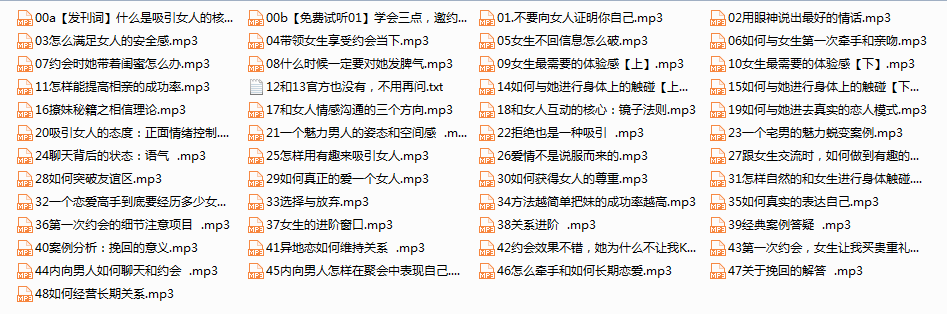 7烟恋爱完