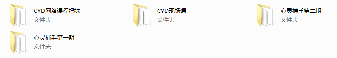 泳湿小狗网络课