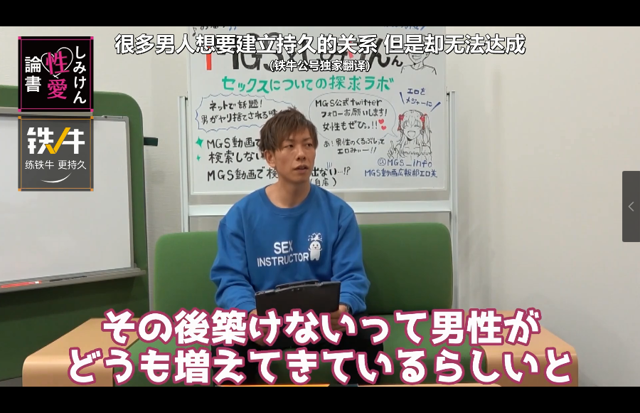 铁牛情爱论书