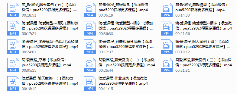浪迹教育《大尧简爱》