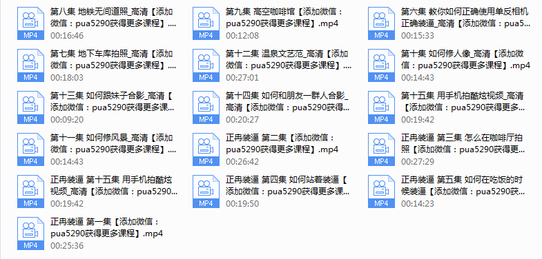 浪迹教育《正冉修图》