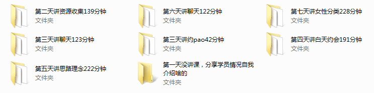 《蓉城计划》7天加强版