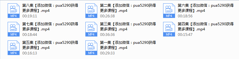 浪迹教育《老佟419课程》