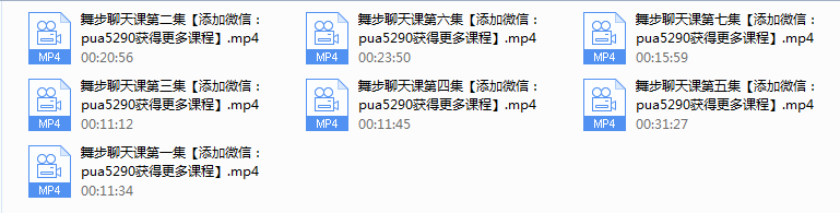 浪迹教育《病毒聊天》