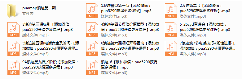 浪迹教育《浪迹1.0》