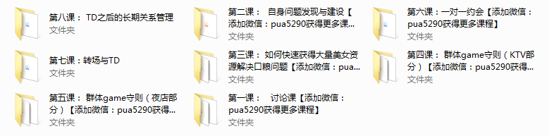 浪迹教育《浪迹3.0》