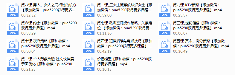 浪迹教育《浪迹4.0》