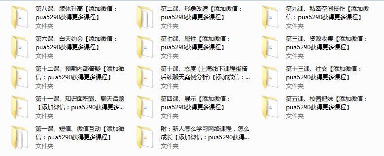 浪迹教育《浪迹5.0》