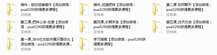 浪迹教育《浪迹6.0》