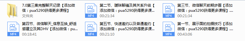 浪迹教育《浪迹7.0》