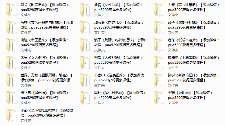 浪迹教育《浪迹8.0》