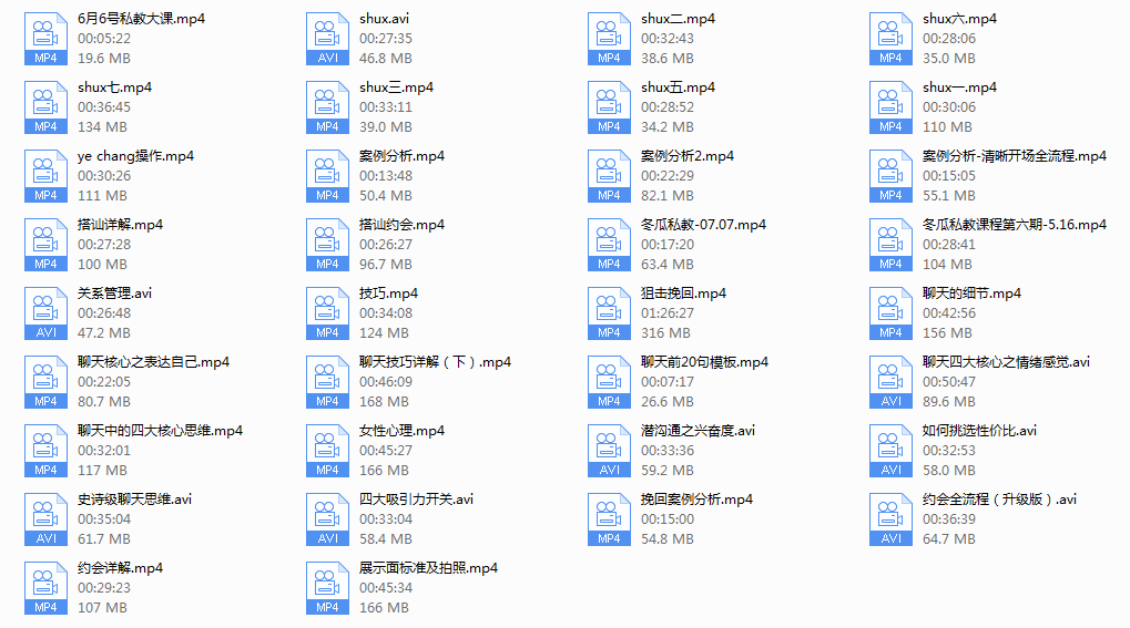 冬瓜私教