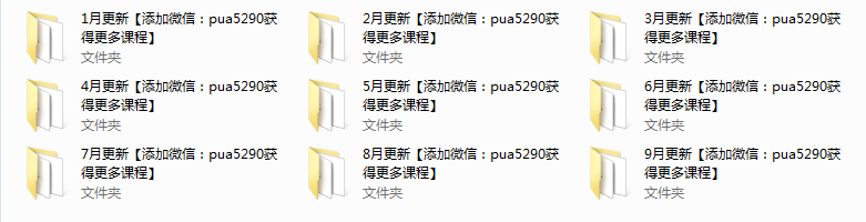 加藤组私教1.0