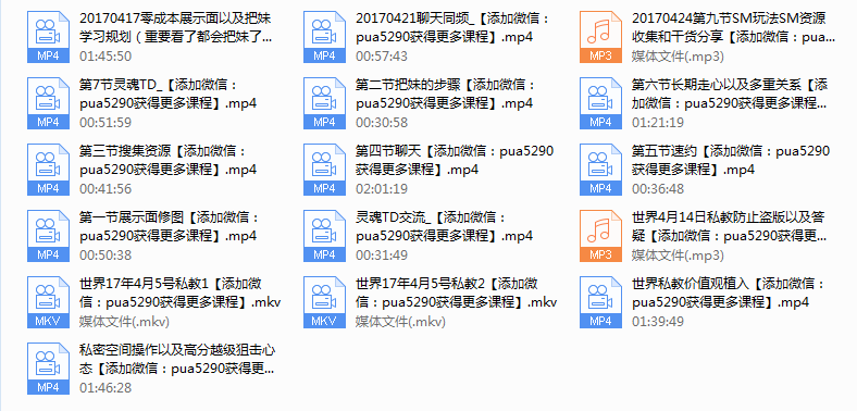 世界精品私教1.0