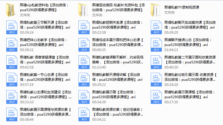 熙德私教《后天蜕变，心态提升》