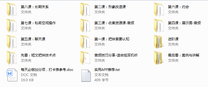 阿坤私教