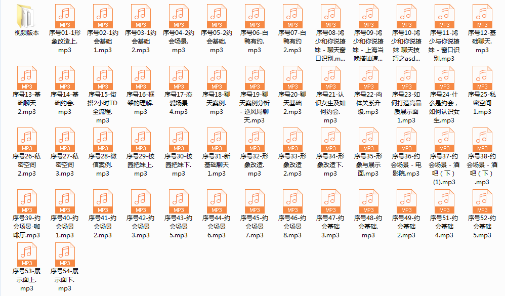 白鸭私教