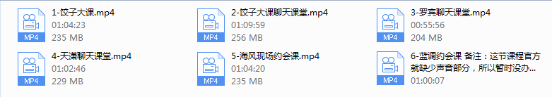 饺子私教