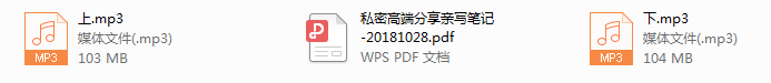 浪迹2018北京高端私密分享会
