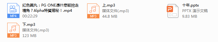 浪迹武汉分享会（全程）