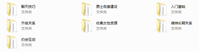 【魅力工程】基础工程2.0