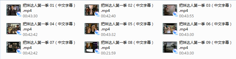 把妹达人真人秀