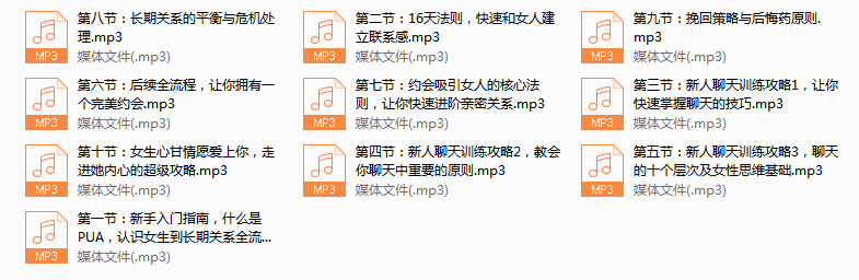 新人必学基础课