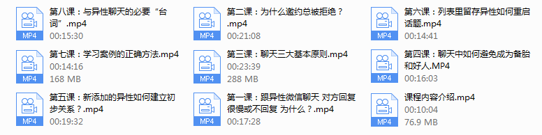 承情网聊话术