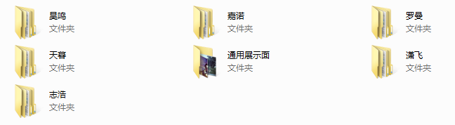 绅士派全套聊天记录