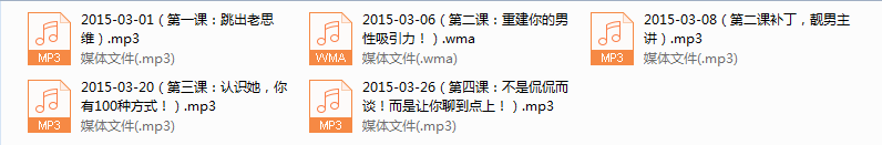 PUANEY2015网络课程