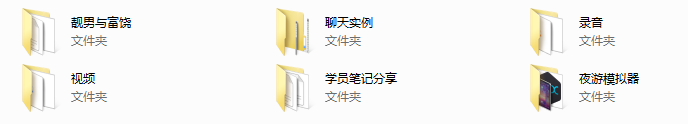 PUANEY靓男《高科技外卖》