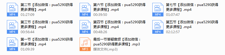PUANEY靓男《心机套路1.0》